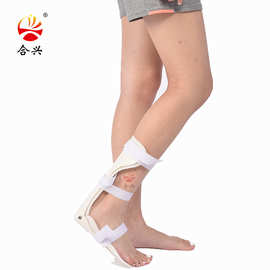 塑料小脚踝支具 足托托脚腕足踝固定托具  脚部支具