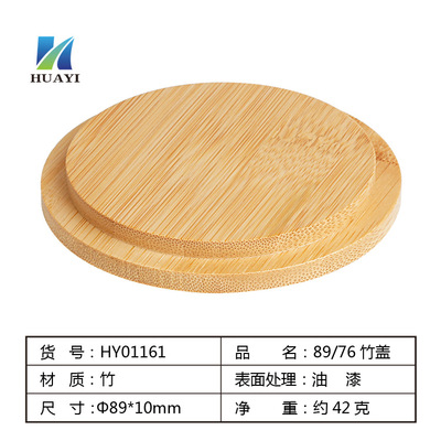 HY01161 Huayi Manufactor Produce goods in stock supply pine Candle Cup Wood cover Bamboo Wood cover wholesale customized