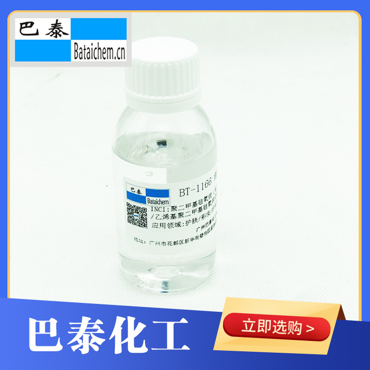 BT-1166˿������Һ�������������������ڸ���ҵ