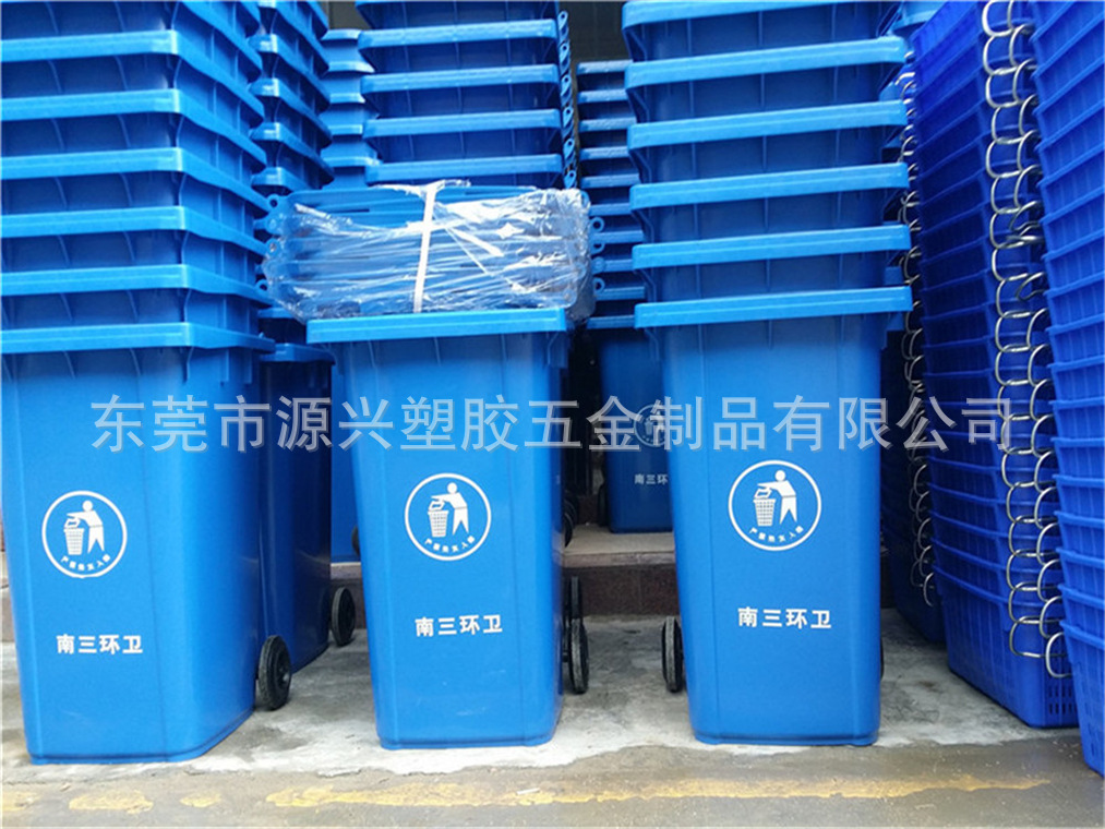 加厚带轮蓝红灰绿色分类垃圾桶 户外道路环卫清洁收纳桶120L挂车