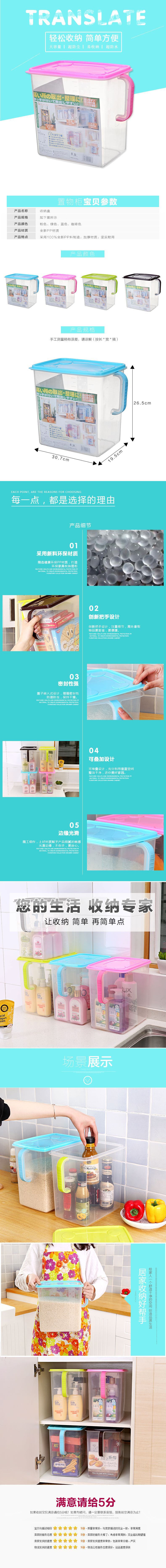 家兴1收纳盒300小鲍