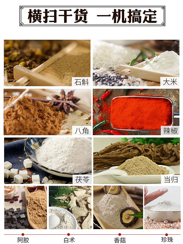 除尘粉碎机不锈钢6