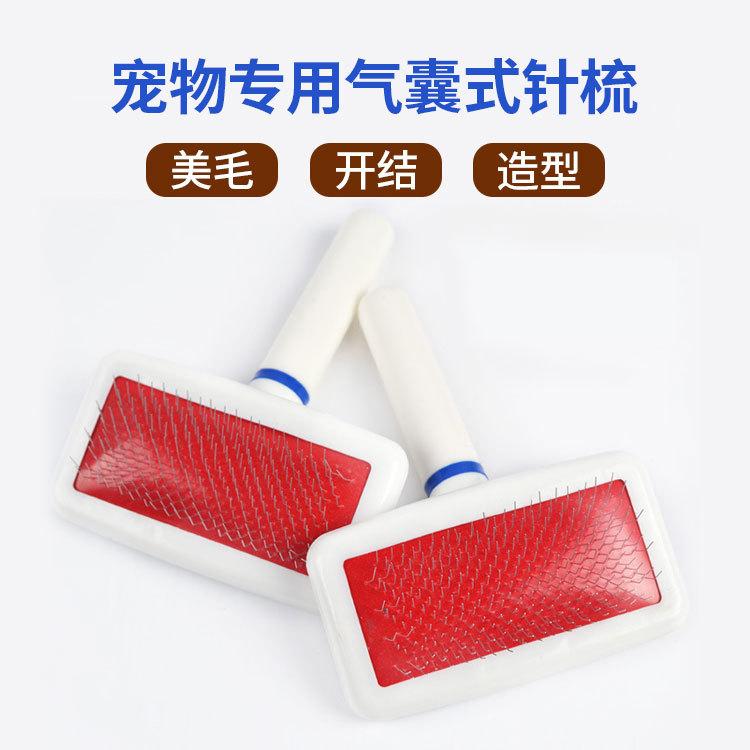 Pet Brush Small dogs Teddy Pomeranian dog comb Plastic Handle Gilling Kitty Dogs Shaved Brush