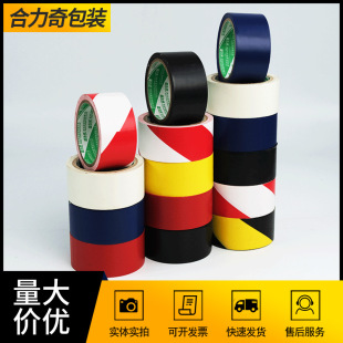 �N��pvc��ʾ�z�����S�ذ��z��������R��ɫ��ʾpvc��ʾ�z���ɶ���
