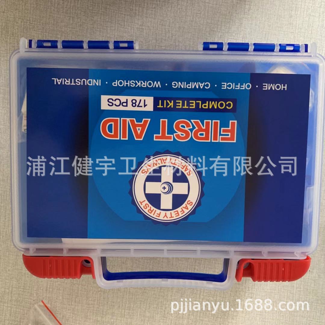 新款急救盒套装 急救箱塑料箱工具箱 救援箱 亚马逊跨境套装-阿里巴巴
