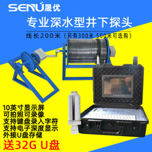 �Ƀ�200��300��500�׸��微��̽�^ˮ�z��C����޾�ҹҕ���C