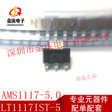 TPS71730DCKR ��װ SC-70-5 ˿ӡBNA ԭװ�ֻ� ������ѹ��оƬIC