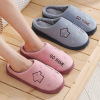 Winter cartoon warm non-slip slippers indoor for beloved, soft sole