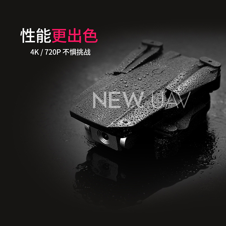 跨境新款折叠无人机专业高清航拍四轴飞行器 长续航定高遥控飞机|ru
