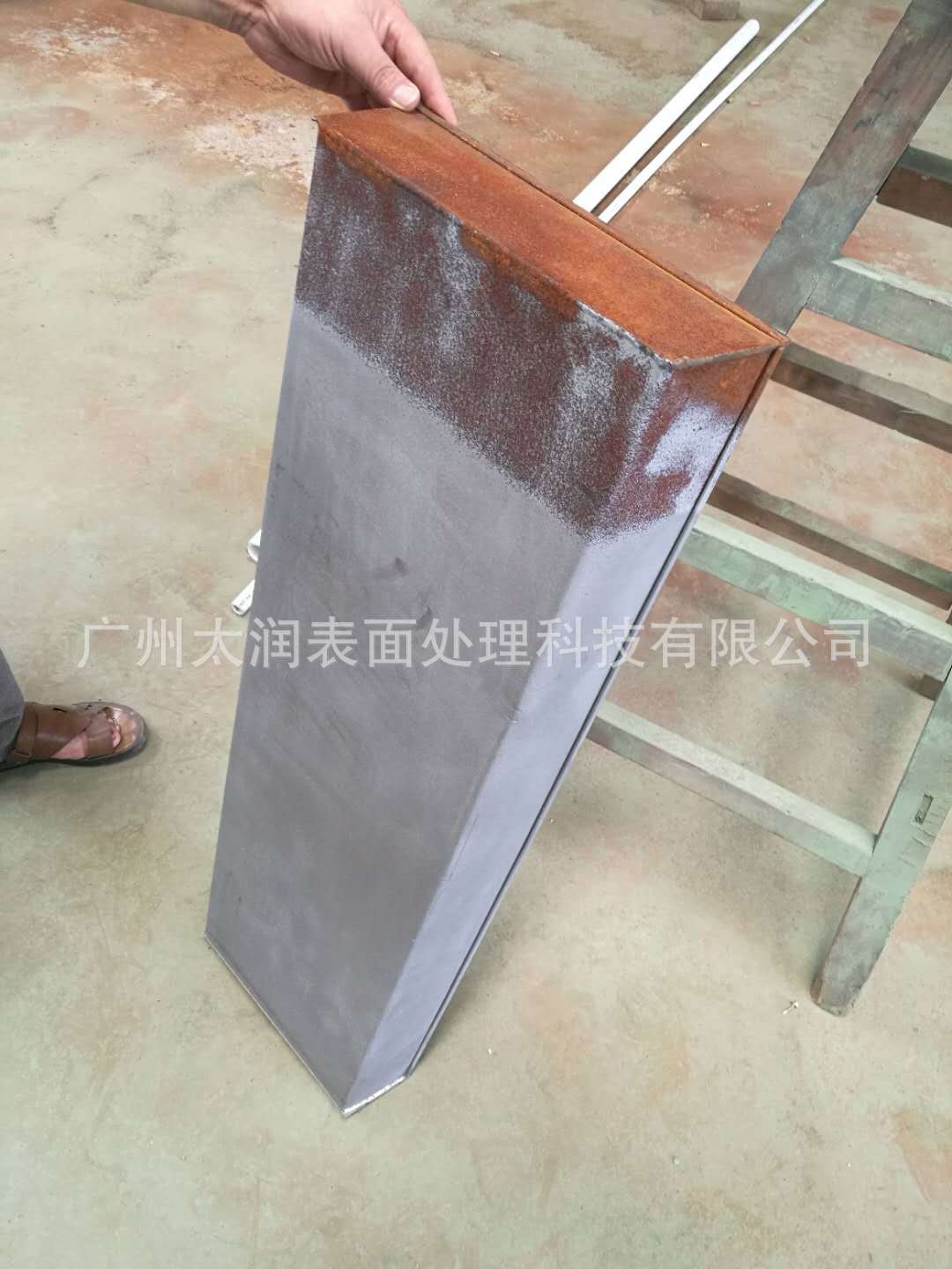 替代盐酸硫酸酸洗除油除锈剂TR-5021去锈剂金属钢筋除氧化皮