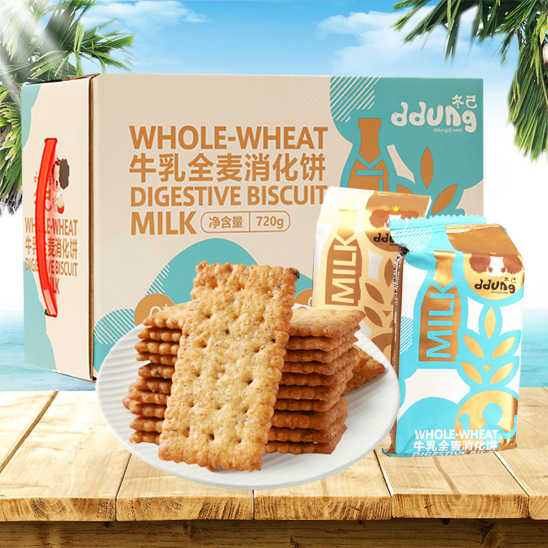 早餐饼干零食散装多口味冬己牛乳全麦消化饼整箱牛奶营养代餐粗粮