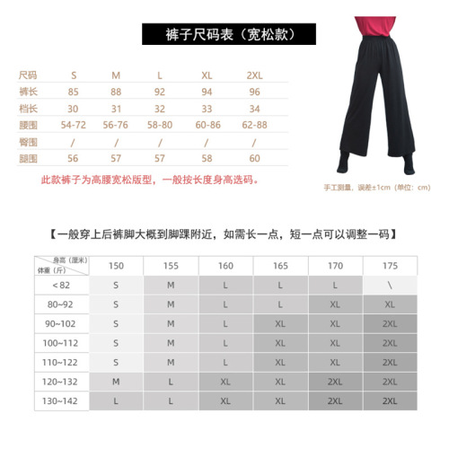 Autumn Art Dance Wide Leg Pants for Adult Women, Classical Loose Yoga Training Clothing, Modern Dance Pants, Straight Leg Pants