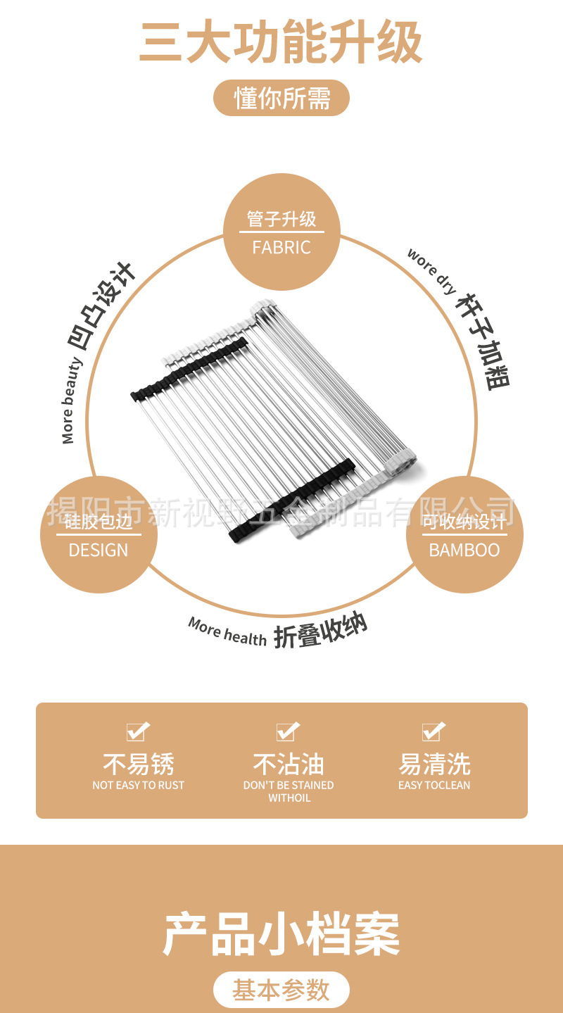 可折叠沥水架-改_08