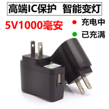 ��Ҏ5Vҕ�l�C����^IC���� �Դ�m����5v1a׃��USB��1A�֙C�����