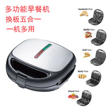 换板华夫饼机面包机吐司机三明治机早餐机轻食机甜甜圈机坚果机