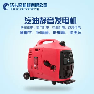Kiçik səssiz tezlik çevirici generator 1kw2kw3kw məişət 220V RV portativ pultlu generator