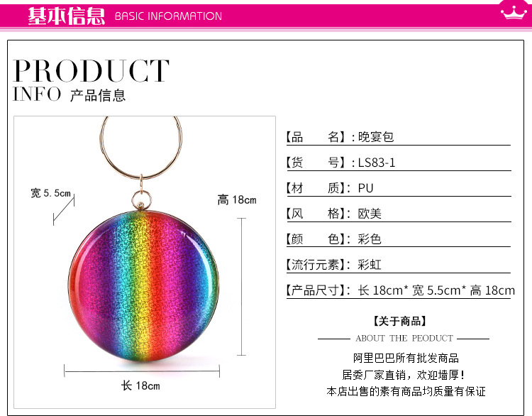 Handheld Dinner Bag Round Evening Bag Clutch Clutch Rainbow Element Small Round Bag display picture 1