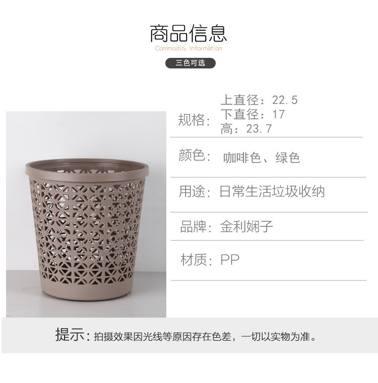 镂空垃圾桶_02.jpg