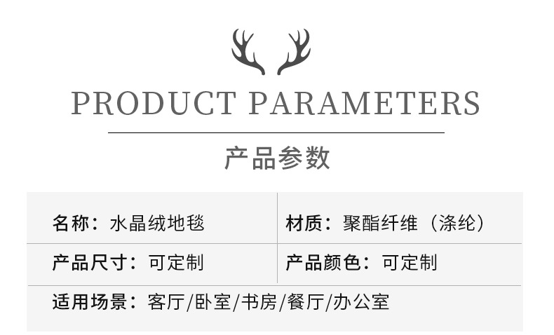 办公室地毯,卧室地毯,入户门垫,客厅沙发毯,3D印花,轻奢地毯