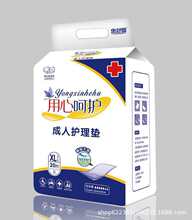 ����ܰ���ĺ��o�o��|һ���Ը��򴲉|�a�D��60*90 �S��OEM�N��