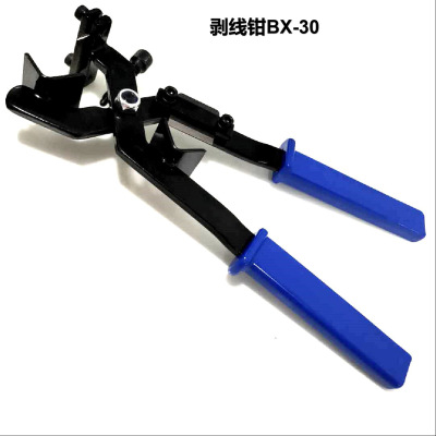 Cable Stripper BX-30 Wire stripper Stripper Wire stripper Wire Stripper