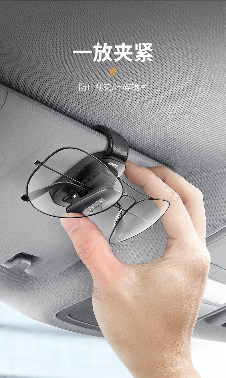 Baseus Multifunctional Glasses Holder Platinum Car Glasses Clip Car Clip Bill Card Car Adhesive Clip