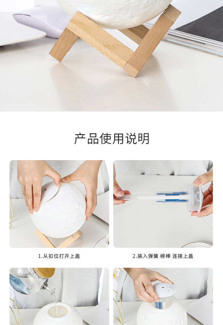 创意月球加湿器 USB触摸家用月球灯雾化器桌面小夜灯加湿器大雾量