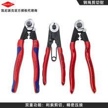 �P���ɿ�KNIPEX ��Ҳ�� ������Q��|���Q ʡ�����ټ��� ���M��