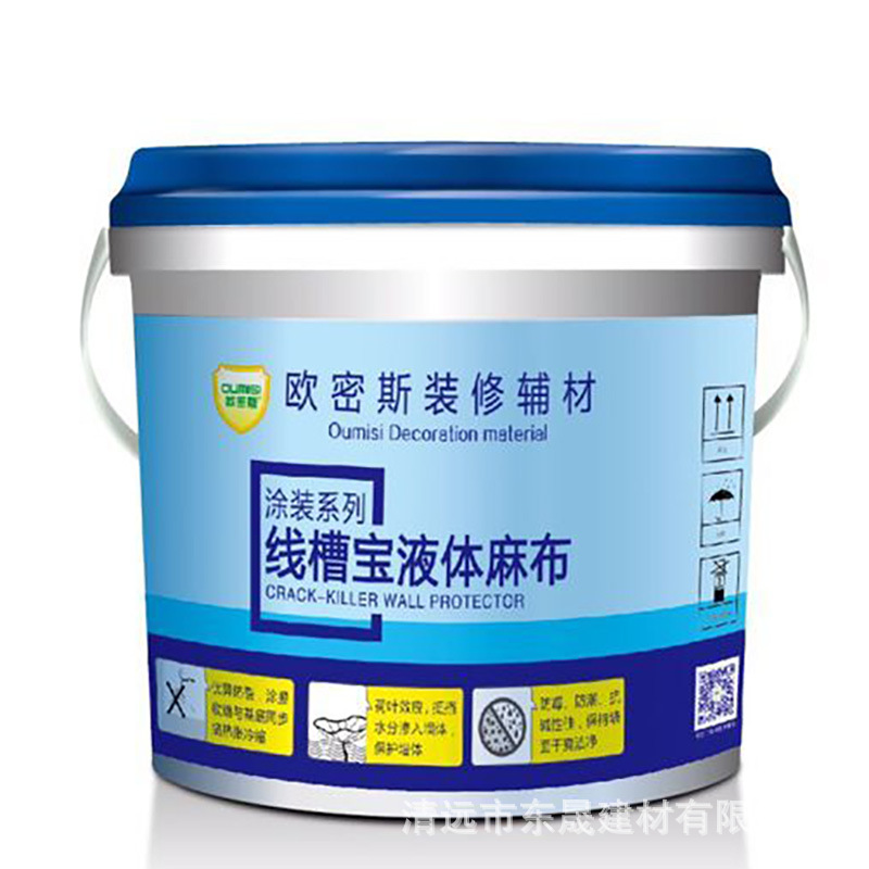 厂家生产线槽宝液体麻布欧密斯牌5公斤抗裂防裂免挂网防水抗裂宝