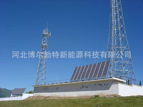 Communication tower base station solar power generation system wind ...