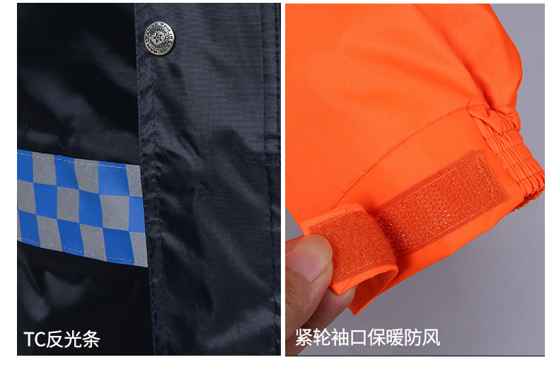 荧光绿分体式雨衣