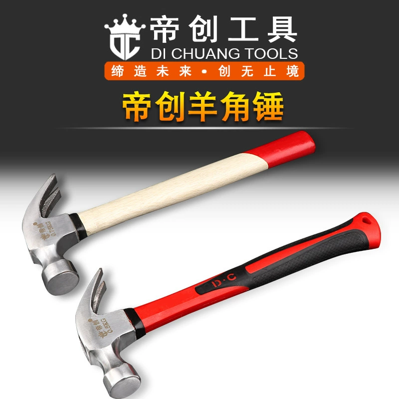 Di Chuang молоток с деревянной ручкой пластиковая ручка молоток для ногтей многофункциональный молоток 0,25 кг 0,5 кг 0,7 кг Бытовая Деревообработка