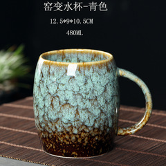 European retro ceramic mug, water cup, office cup, milk cup, kiln-glazed coffee cup, personal cup gift wholesale