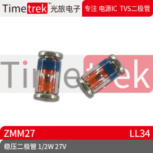 ���õ��� ��ѹ������ ZMM27 ������ 1/2W 27V LL34 ԭ��