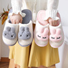 Winter cartoon rabbit, slippers, keep warm footwear platform indoor for beloved, 2022, wholesale