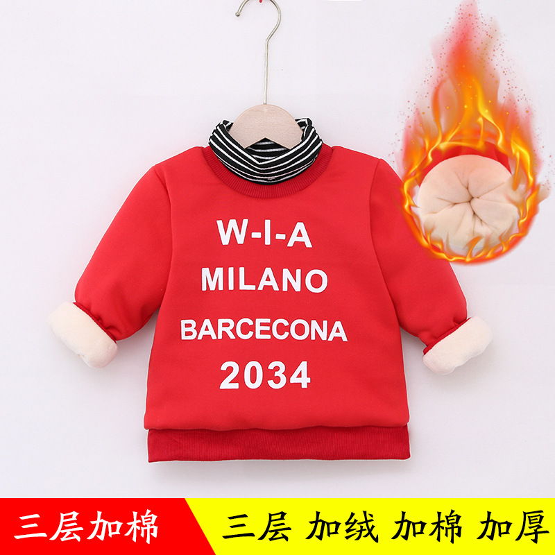 2020 new pattern Boy girl Plush thickening Sweater children Autumn and winter baby High collar keep warm jacket