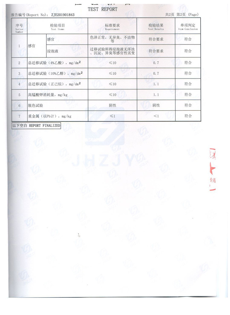 详情页1_16