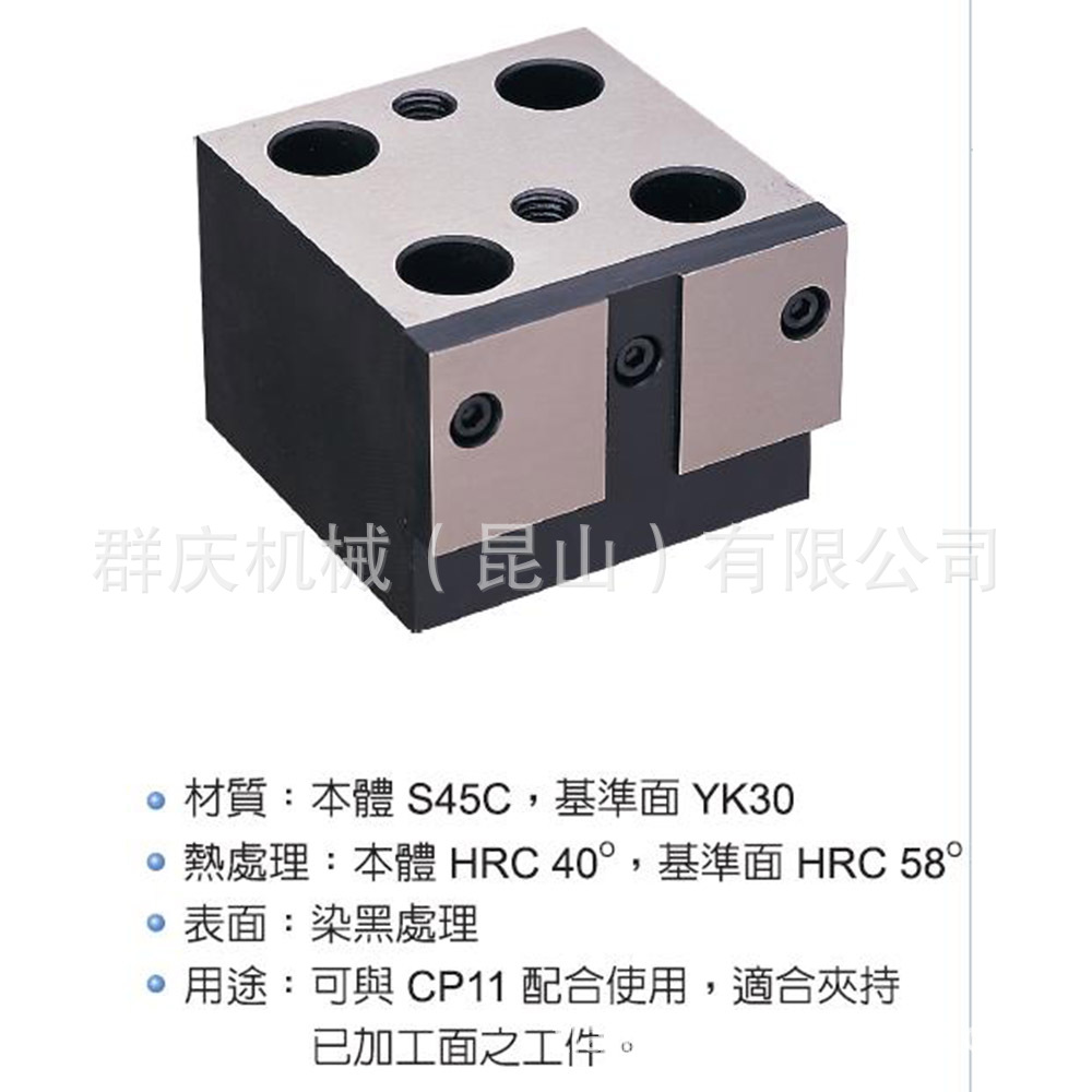 CP16    夹具基准面       LEAVE 模组化治具