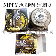 �ձ���������Ƥ�C�A��  NIPPY�뵶 �ձ�  301A��Ƥ�C�赶