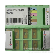 WALTERߠAPGW15T350R-A57 WAP35Ӳ|Ͻ܇Ƭ