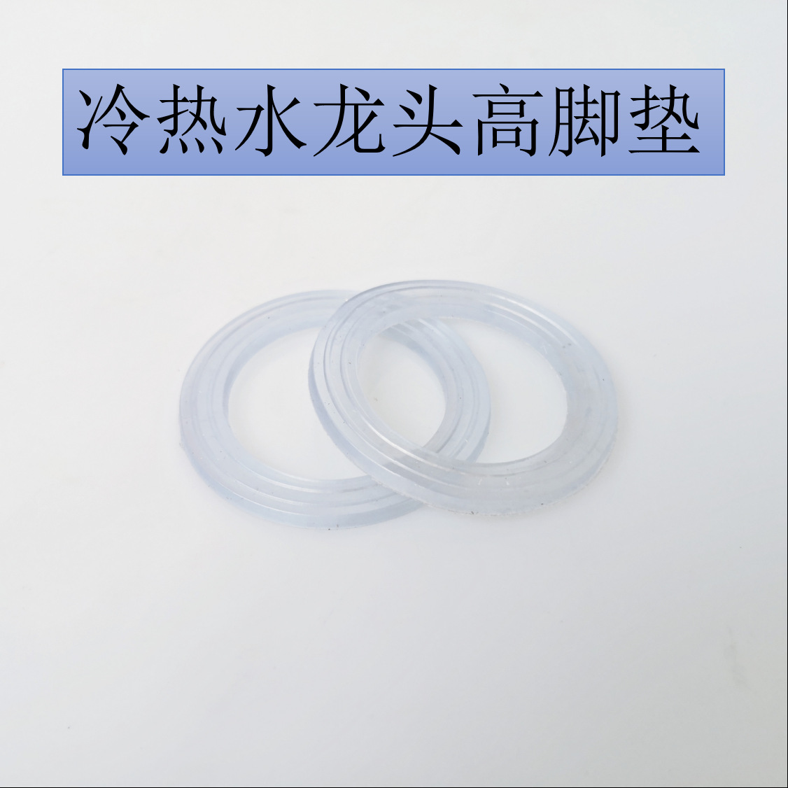 Accessories, double doormat