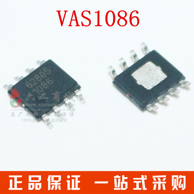 VAS1086 4