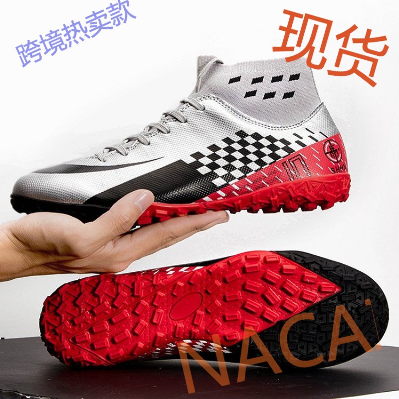 低帮鞋足球鞋中性