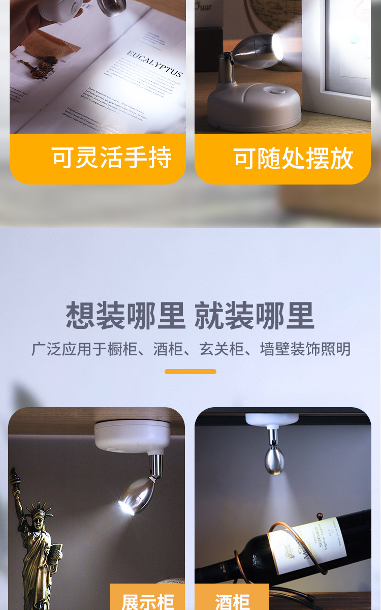 壁灯详情改的副本_07