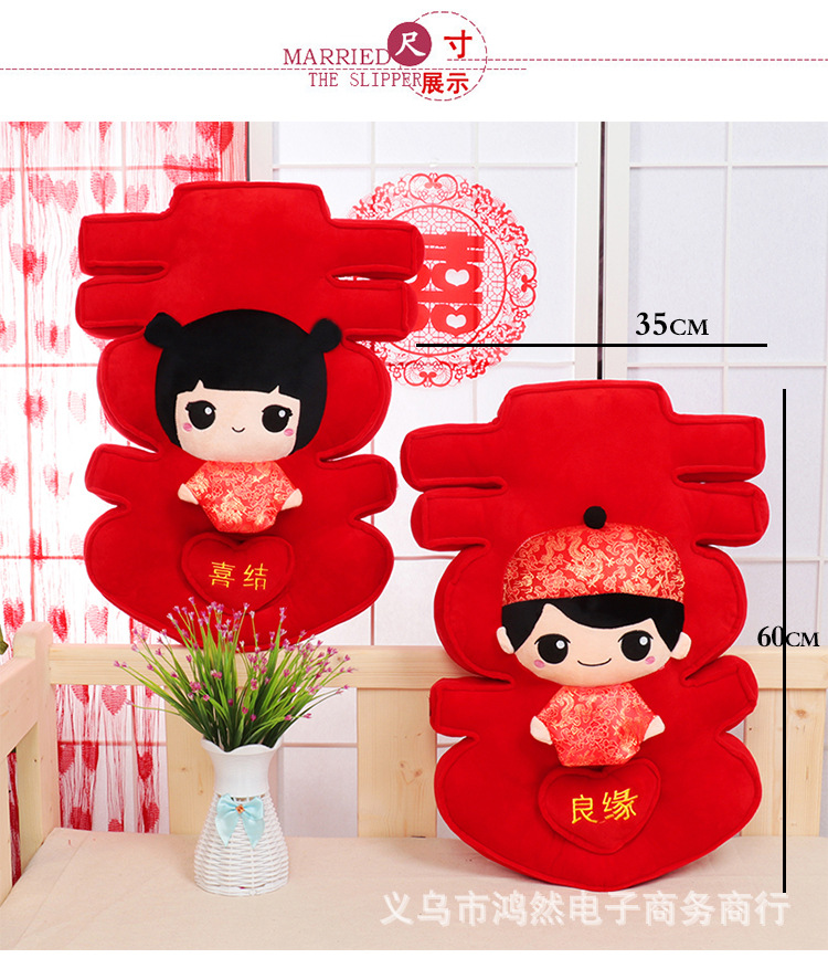 娃娃详情 (3).jpg