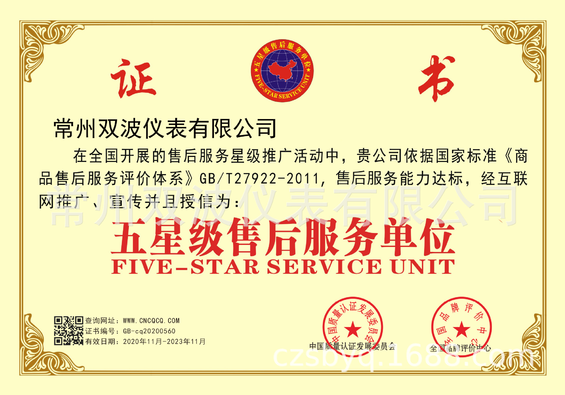 微信图片_20201201112430