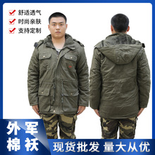 厂家定制冬军绿色连帽棉袄保暖四兜开衫军训服户外训练服现货批发