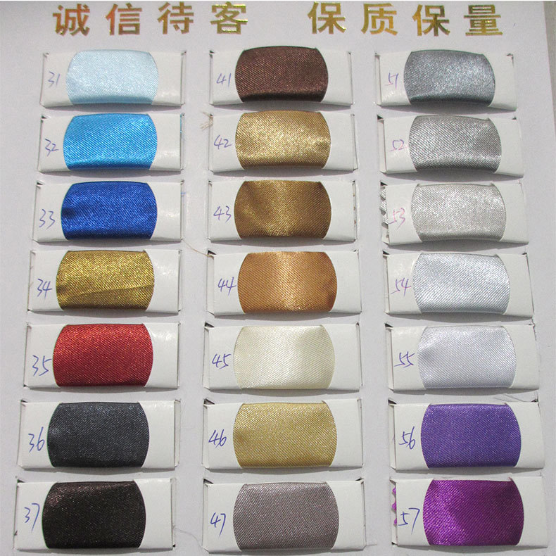 厂家直供 色丁贡缎面料 75*300全涤有光色丁 亚光色丁加厚缎纹布