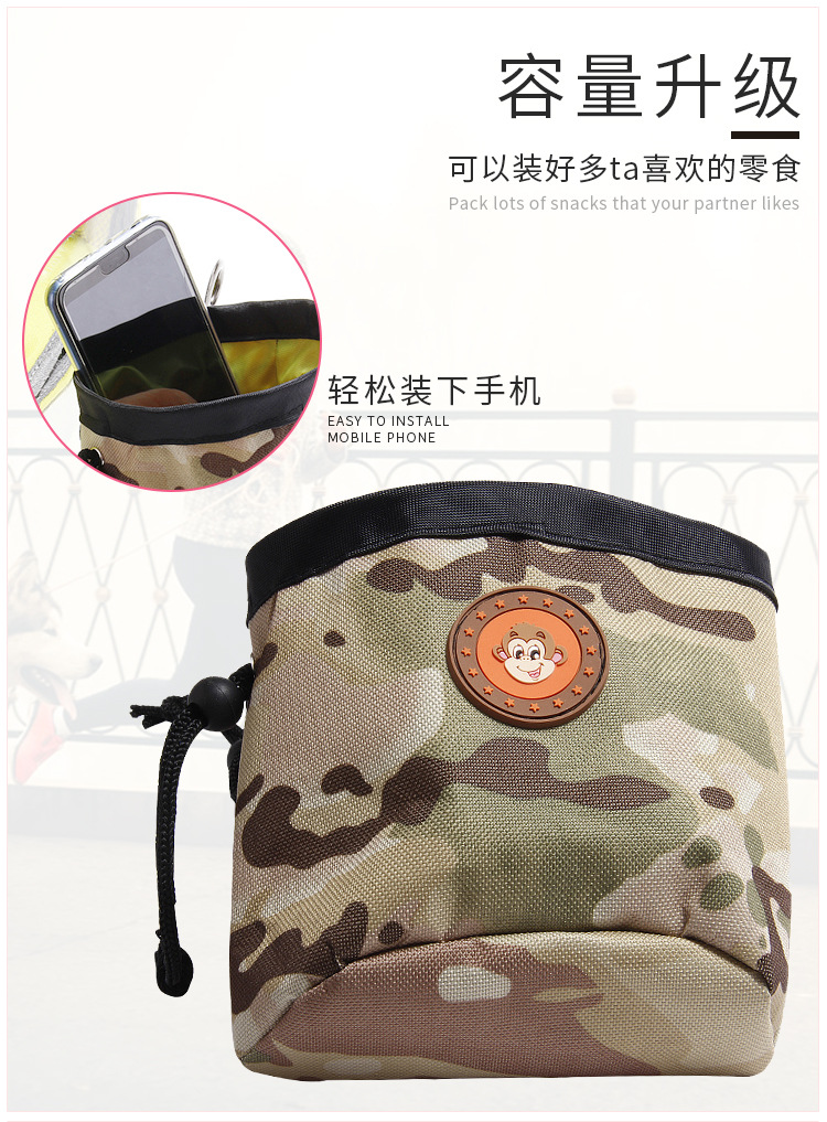 宠物零食训练袋_03.jpg