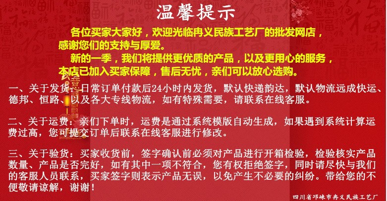 3850923871_1687428276 (2)